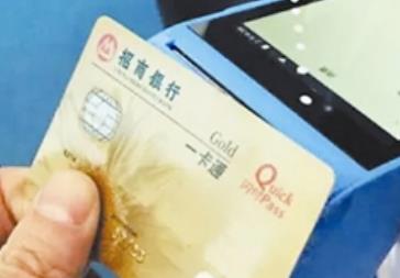 信用卡为什么越还越多？信用卡怎么申请延期还款？配图