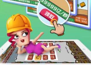 官方正版领红包游戏？一小时可以赚50元的游戏？配图