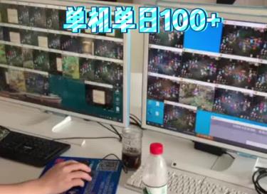 自带rmb交易平台的手游有哪些？微信可以挣零花钱的游戏配图
