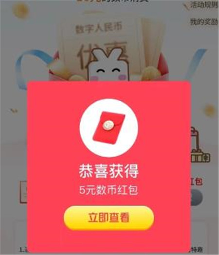 目前玩什么小游戏可以领取红包？十个可以领取红包赚钱的游戏推荐配图